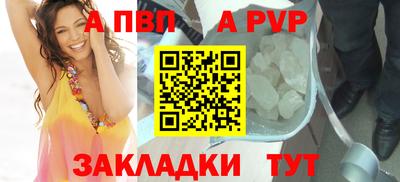 бутират Бийск
