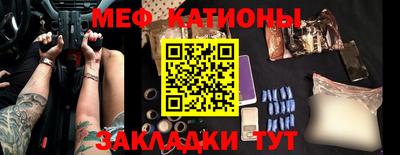 каннабис Беслан