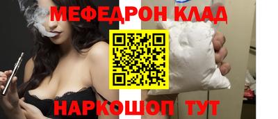 каннабис Беслан