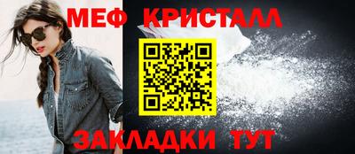 каннабис Беслан
