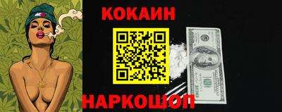 бутик Берёзовский