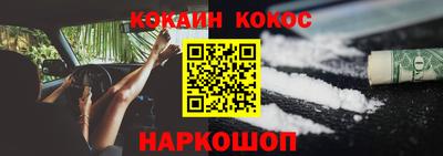 каннабис Беслан