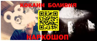 каннабис Беслан