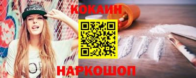 бутик Берёзовский