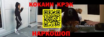бутик Берёзовский