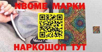 бутик Берёзовский