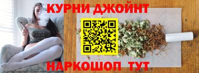 каннабис Беслан