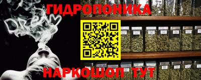 бутират Бийск