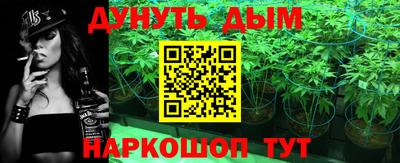 каннабис Беслан