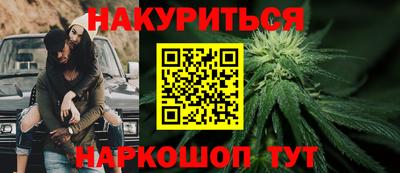 бутират Бийск