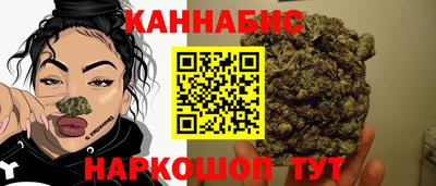 бутират Бийск