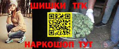 каннабис Беслан