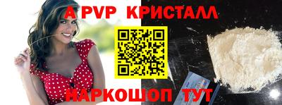 каннабис Беслан