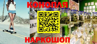 каннабис Беслан