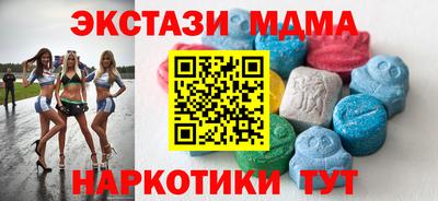 бутират Бийск