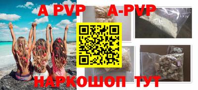 бутик Берёзовский