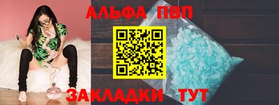 бутират Бийск