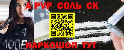 бутират Бийск