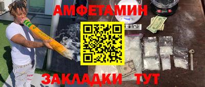 бутик Берёзовский