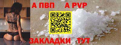 бутират Бийск