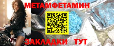 бутик Берёзовский