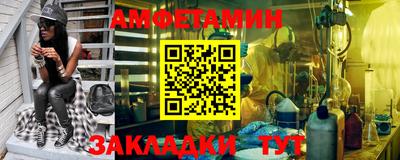 бутик Берёзовский