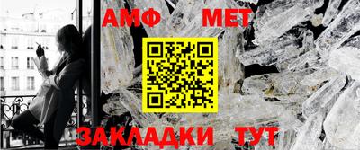 бутират Бийск