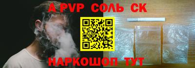 бутират Бийск