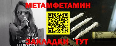каннабис Беслан