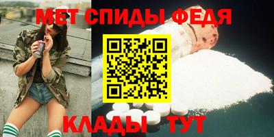бутират Бийск