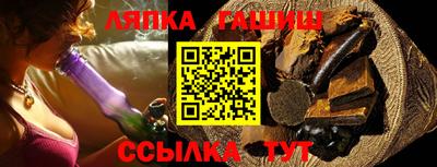 каннабис Беслан