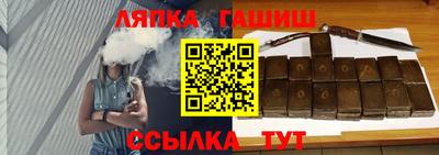 каннабис Беслан